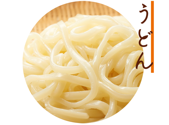 うどん